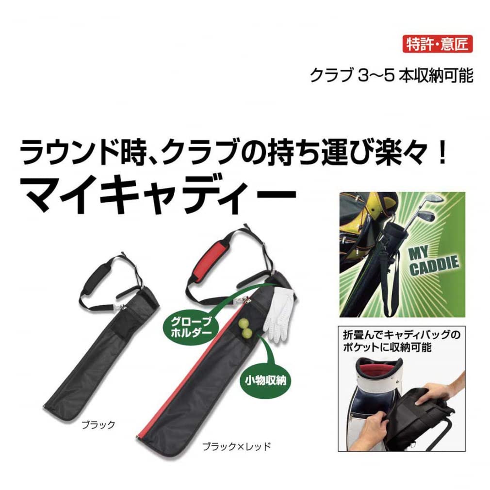 Amazon | イグニオ ラウンド楽々! マイキャディー (IG-0B1170CC) 便利